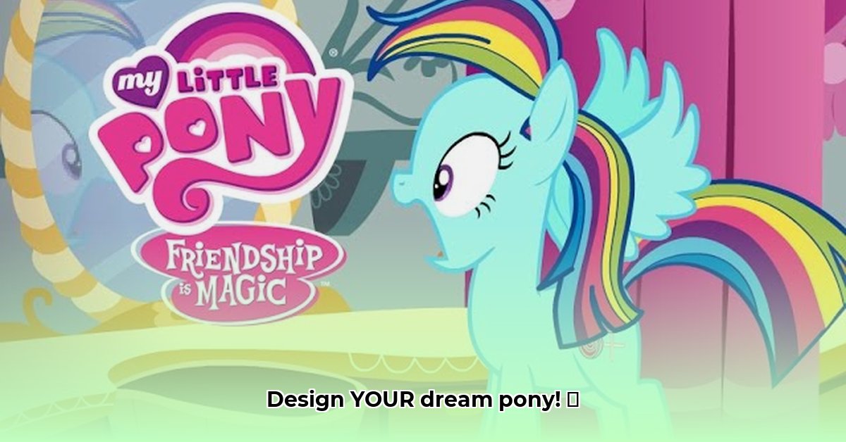 pony-creator-app